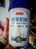 京东京造鲜来多中老年配方羊奶粉礼盒400g*3 无蔗糖富硒益生菌 实拍图