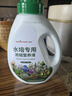 绿盼水培营养液植物通用浓缩肥巴西木一帆风顺龟背观音竹铜钱草水仙花 实拍图