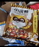 统一小浣熊 奥尔良烤翅味干脆面 35g* 30包 整箱装儿时美食干脆面 实拍图