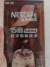 雀巢（Nestle）超浓缩美式黑咖啡原味醇厚风味咖啡液0糖0脂10ml*8颗*4盒 实拍图