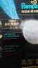帮宝适添加真蚕丝新黑金帮拉拉裤XL24+3婴儿尿不湿夏季超薄尿裤 实拍图