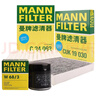 曼牌滤清器（MANNFILTER）滤芯套装旋转机滤空滤空调滤适07-18款卡罗拉/16-18款雷凌/新威驰 实拍图