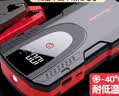 纽曼（Newsmy） 【3C认证】汽车应急启动电源搭电宝汽车专用12V电瓶紧急强启摩托车S400打火救援搭电神器户外电源 实拍图