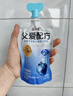 简爱父爱配方 宝宝酸奶混合口味100g*12袋  儿童早餐酸奶 源头直发 实拍图