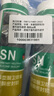 瓦克（WACKER）SN防霉玻璃胶马桶防水密封胶美容胶硅胶结构胶封边胶白色2支装 实拍图
