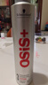 施华蔻专业施华蔻PRO OSIS刚劲发胶男士定型喷雾300ml*2蓬松自然碎发型持久 实拍图