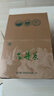 西湖龙冠2026新茶上市 雨前龙井茶浓香龙井耐泡口粮茶绿茶纸包250g自饮装 实拍图
