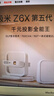 极米（XGIMI）Z6X 第五代 高亮版升级 700CVIA 投影仪家用 轻薄投影机1080P智能家庭影院 一体式云台 国家补贴 实拍图
