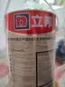 立邦乳胶漆白漆室内墙面漆内墙乳胶漆抗甲醛5合1油漆涂料5L/约7kg 实拍图