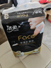 洁柔抽纸 黑Face3层150抽*3包 古龙香水味 大规格面巾纸  可湿水纸巾 实拍图