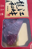 龍江和牛国产和牛A1(M3)原切菲力儿童牛排（里脊）220g宝宝辅食【真原切】 实拍图