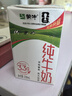 蒙牛全脂纯牛奶250ml*16盒 牛奶礼盒 电商定制 实拍图