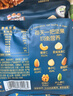 三只松鼠每日坚果1050g35袋独立包装腰果葡萄干休闲零食礼包端午团购送礼 实拍图