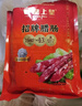 皇上皇招牌腊肠广东煲仔饭三七腊肠广州特产广味甜肠广式香肠腊味500g 实拍图
