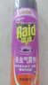 雷达（Raid）杀虫剂喷雾 550ml*2瓶 香甜橙花香型家用室内杀蟑 杀虫气雾剂 实拍图