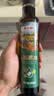 大山合一级核桃油250ml*2辅食用油佐餐食用油 物理压榨全家适用调味油 实拍图