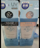 曼秀雷敦「央视科普」新碧小蓝帽面部高倍物理防晒霜乳50ml 敏感肌 军训 实拍图