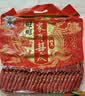 旺旺雪饼+仙贝 婚庆版 原味 556g*2包 实拍图