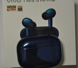 vivo TWS 5 Hi-Fi版 深海蓝 全链路至臻Hi-Fi大师 60dB深海智慧降噪 蓝牙耳机 S50搭配耳机 实拍图