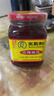 王致和中华老字号  玫瑰腐乳340g 拌面下饭 夹馒头 家常必备 酱豆腐 实拍图