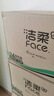 洁柔有芯卷纸 黑Face加厚4层160克*24卷 高克重 卫生纸卷筒纸纸巾整箱 实拍图