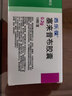【原研药】西乐葆 塞来昔布胶囊 0.2g*18粒/盒   实拍图