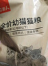 好主人猫粮 理想体态成猫粮全价天然猫粮高蛋白亮泽皮毛肠胃呵护营养粮 全价成猫粮10斤 实拍图