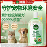滴露（Dettol）宠物家庭消毒液1L灭杀真菌细菌 猫砂去味 宠物除臭除味剂消毒水 实拍图