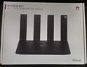 华为路由BE7 Pro 【Mate 80适配】  Wi-Fi 7 6500兆级 超薄膜天线 全2.5GE网口 千兆路由器无线家用 实拍图