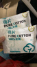 医用级100%全棉柔巾 婴儿全棉洗脸巾敏感肌适用一次性擦脸毛巾 【医用100%棉 便携装】10抽*1包 实拍图