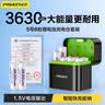 品胜（PISEN）5号充电锂电池8粒充电仓套装 AA五号1.5V适用游戏手柄/键鼠/话筒/血压计等 实拍图