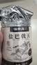 福东海盐巴戟天100克 中药饮片 补肾阳 强筋骨 祛风湿 用于阳痿遗精 宫冷不孕 月经不调 少腹冷痛 风湿痹痛 实拍图