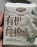 自由点有机纯棉表层系列卫生巾 超薄日用姨妈巾240mm7包35片 京东自营 实拍图