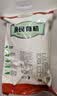 亲民食品北大荒有机全麦面粉10斤 量贩装 含麦麸粗粮烘焙面包 实拍图