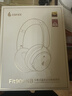 漫步者（EDIFIER）Fit900NB头戴式耳机蓝牙无线主动降噪6.0超长续航手机电脑游戏音乐耳麦通话送男女友学生礼物 云岩白 实拍图