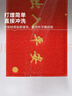 柏能出入平安进门垫入户脚垫入户门地垫丝圈地毯门口地垫红色80x120cm 实拍图