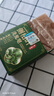 KOOGIS侧柏叶洗发皂洗发水手工香皂角何首乌中草药洗头护发包黑发乌发皂 实拍图