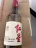 红星二锅头 大曲酿 清香型白酒 52度500ml单瓶装 纯粮 口粮酒 实拍图