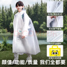 牧萌（moremerry）儿童雨衣男童女童学生上学带书包位女孩卡通雨披 元气粉加厚款3XL 实拍图