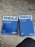 马勒/MAHLE 滤芯滤清器保养套装 【两滤】 空气滤+空调滤  适用于 现代ix25 ix35 i30 领翔 御翔 实拍图