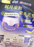 苏菲超熟睡兔子安心裤安睡裤M~L均码5条*7包少女速吸卫生巾自营旗舰 实拍图