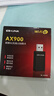 必联（LB-LINK）usb无线网卡台式机WiFi6免驱动AX900双频5G电脑笔记本主机无线wifi接收器网卡网络发射器智能内置 实拍图