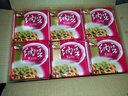 燕京国产小粒纳豆 激酶发酵菌健康轻食代餐50g*18盒 解冻即食低脂低卡 实拍图