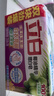 立白增白洗衣皂家用白色衬衫不发黄透明皂耐用实惠装白色袜子除菌肥皂 【6块】椰油增白226g*2*3块 实拍图