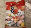 喜之郎什锦乳酸经典果冻84杯2.16kg 6口味休闲儿童零食大礼包下午茶量贩 实拍图