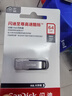 闪迪（SanDisk）64GB U盘 CZ73 安全加密 数据恢复 学习电脑办公投标 小巧便携 车载 大容量金属优盘 实拍图