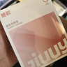 姬欲跳蛋成人情趣用品女士性专用刺激新款女生玩的小玩具按摩自慰神器 实拍图