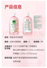 滴露（Dettol）衣物消毒液自然香氛洗衣除菌液 除螨除异味去汗臭48h留香1000ml*1 实拍图