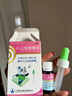 【育儿常备】宝尼 小儿咳嗽糖浆15ml/盒 实拍图
