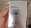 珀莱雅（PROYA）盾护防晒15ml 清爽耐晒防晒霜防水防汗军训防晒霜男 女士 实拍图